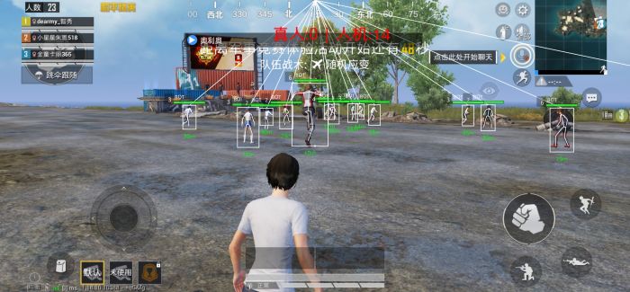 和平精英免费开挂的软件 - 无卡密直接下载安装
